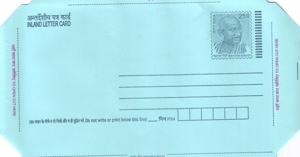 An Indian Inland letter